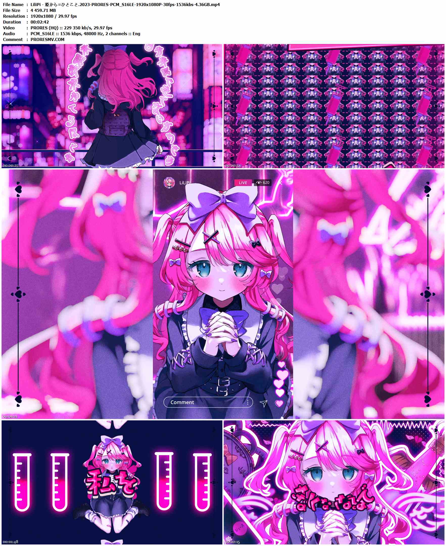 LiliPi - 姫から♡ひとこと.2023-PRORES-PCM_S16LE-1920x1080P-30fps-1536kbs-4.36GB官方MV_高清MV